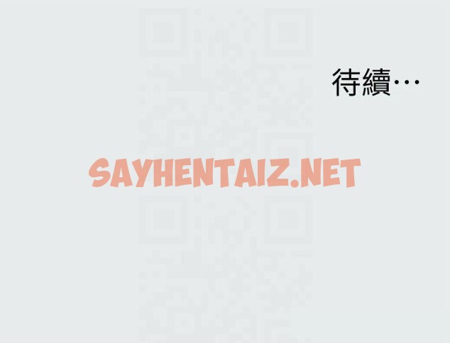 查看漫画縱夏夜之夢(無碼版) - 第13話-我體內的巨龍在蠢蠢欲動 - tymanga.com中的3043012图片
