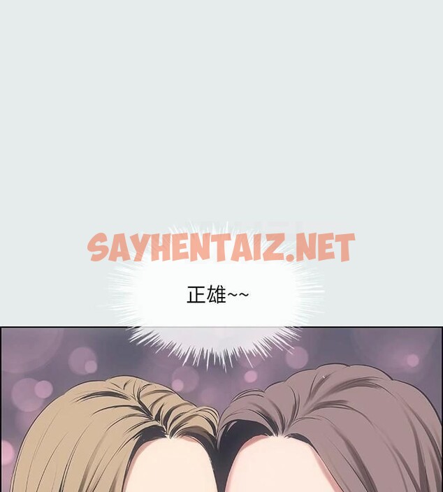 查看漫画縱夏夜之夢(無碼版) - 第14話-到底誰才是女主角? - tymanga.com中的3043013图片