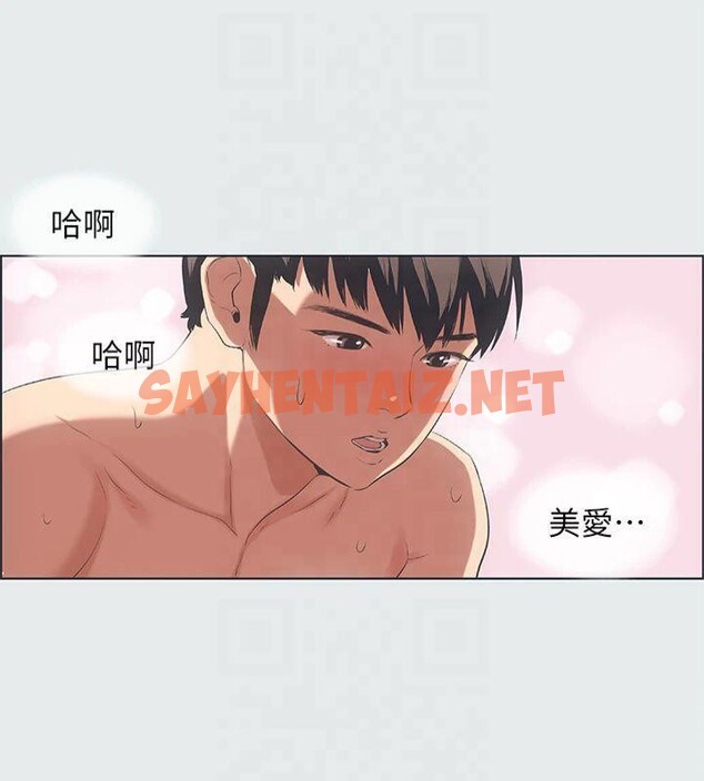 查看漫画縱夏夜之夢(無碼版) - 第14話-到底誰才是女主角? - tymanga.com中的3043023图片