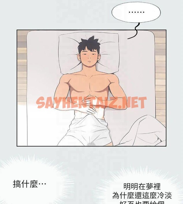 查看漫画縱夏夜之夢(無碼版) - 第14話-到底誰才是女主角? - tymanga.com中的3043035图片