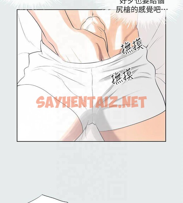 查看漫画縱夏夜之夢(無碼版) - 第14話-到底誰才是女主角? - tymanga.com中的3043036图片
