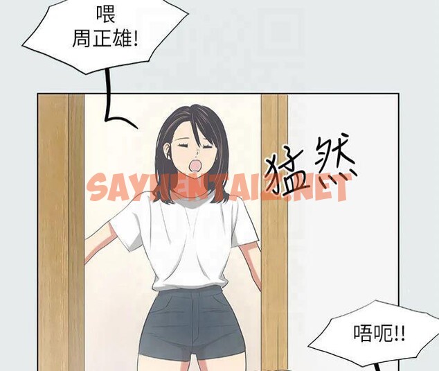 查看漫画縱夏夜之夢(無碼版) - 第14話-到底誰才是女主角? - tymanga.com中的3043037图片