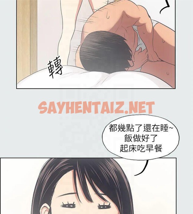 查看漫画縱夏夜之夢(無碼版) - 第14話-到底誰才是女主角? - tymanga.com中的3043038图片