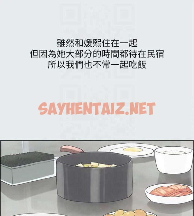 查看漫画縱夏夜之夢(無碼版) - 第14話-到底誰才是女主角? - tymanga.com中的3043041图片