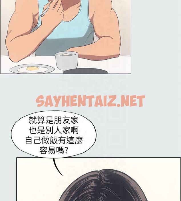 查看漫画縱夏夜之夢(無碼版) - 第14話-到底誰才是女主角? - tymanga.com中的3043043图片