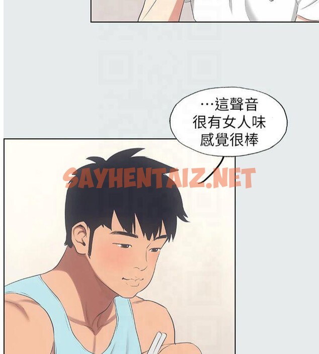 查看漫画縱夏夜之夢(無碼版) - 第14話-到底誰才是女主角? - tymanga.com中的3043048图片