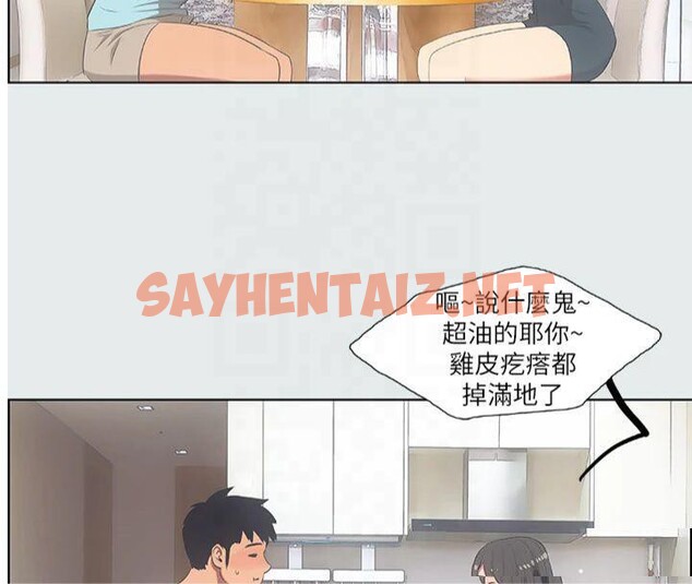 查看漫画縱夏夜之夢(無碼版) - 第14話-到底誰才是女主角? - tymanga.com中的3043050图片