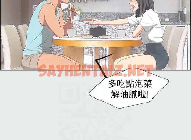 查看漫画縱夏夜之夢(無碼版) - 第14話-到底誰才是女主角? - tymanga.com中的3043051图片