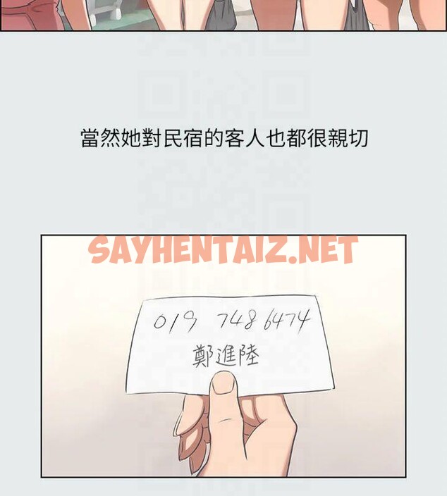 查看漫画縱夏夜之夢(無碼版) - 第14話-到底誰才是女主角? - tymanga.com中的3043053图片