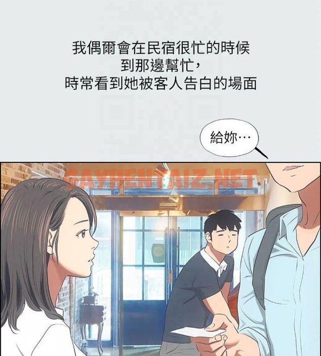 查看漫画縱夏夜之夢(無碼版) - 第14話-到底誰才是女主角? - tymanga.com中的3043054图片
