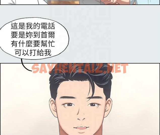 查看漫画縱夏夜之夢(無碼版) - 第14話-到底誰才是女主角? - tymanga.com中的3043055图片