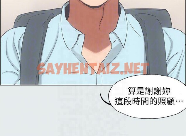 查看漫画縱夏夜之夢(無碼版) - 第14話-到底誰才是女主角? - tymanga.com中的3043056图片