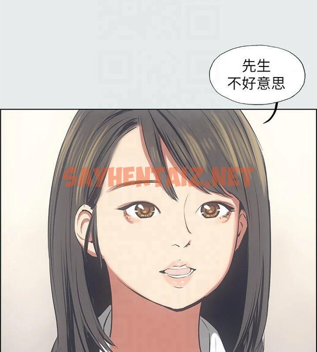 查看漫画縱夏夜之夢(無碼版) - 第14話-到底誰才是女主角? - tymanga.com中的3043058图片
