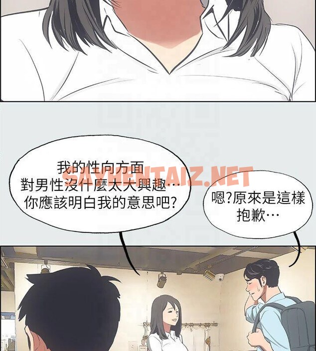 查看漫画縱夏夜之夢(無碼版) - 第14話-到底誰才是女主角? - tymanga.com中的3043059图片