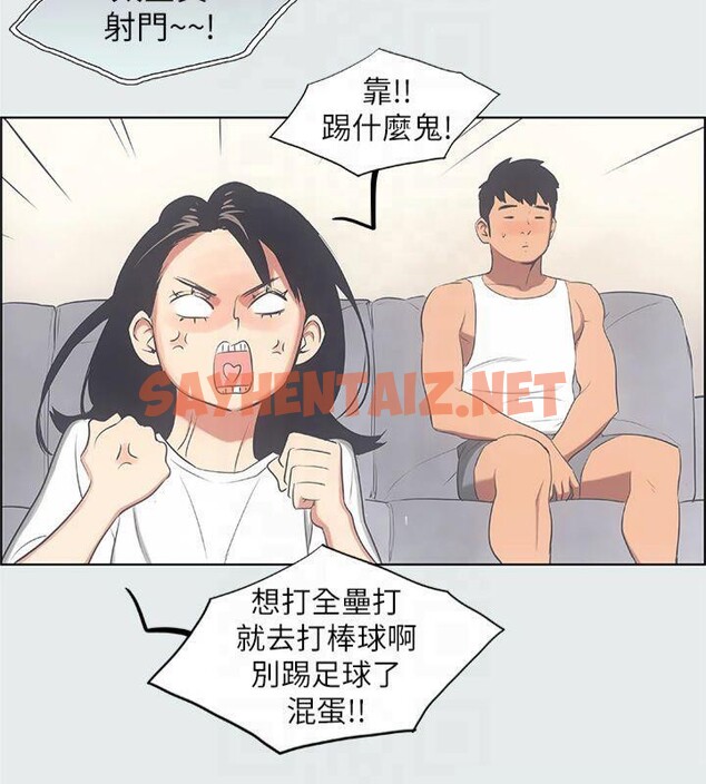 查看漫画縱夏夜之夢(無碼版) - 第14話-到底誰才是女主角? - tymanga.com中的3043062图片