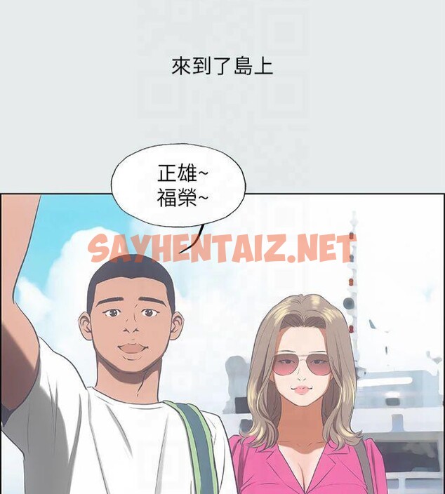 查看漫画縱夏夜之夢(無碼版) - 第14話-到底誰才是女主角? - tymanga.com中的3043070图片