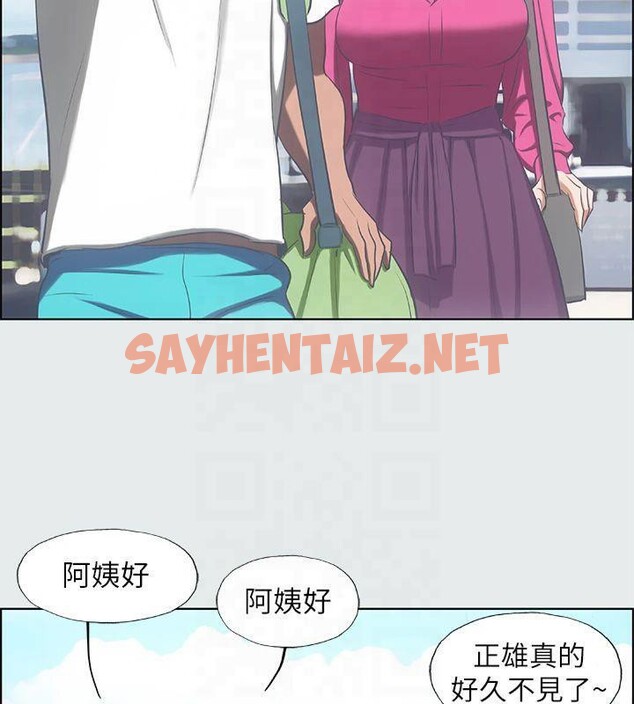 查看漫画縱夏夜之夢(無碼版) - 第14話-到底誰才是女主角? - tymanga.com中的3043071图片