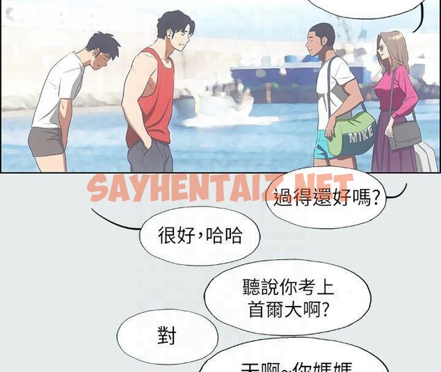 查看漫画縱夏夜之夢(無碼版) - 第14話-到底誰才是女主角? - tymanga.com中的3043072图片