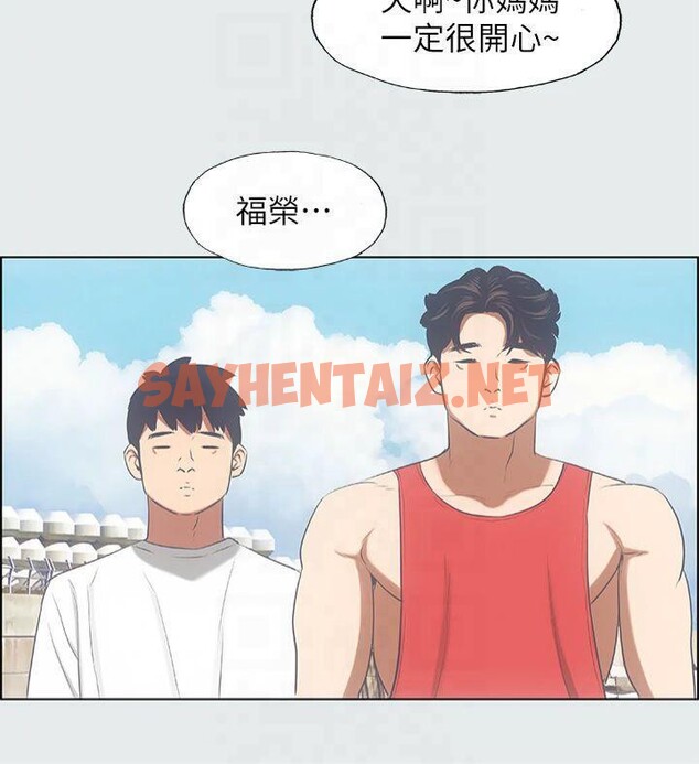 查看漫画縱夏夜之夢(無碼版) - 第14話-到底誰才是女主角? - tymanga.com中的3043073图片