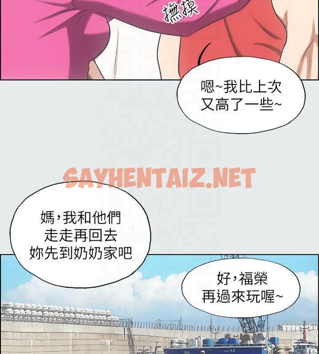 查看漫画縱夏夜之夢(無碼版) - 第14話-到底誰才是女主角? - tymanga.com中的3043075图片