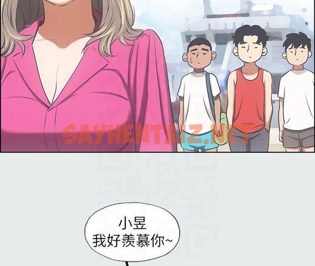 查看漫画縱夏夜之夢(無碼版) - 第14話-到底誰才是女主角? - tymanga.com中的3043077图片