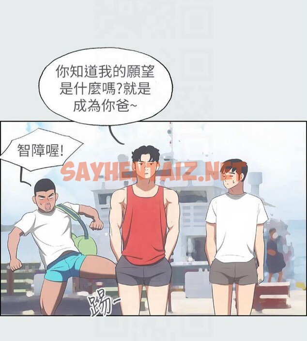 查看漫画縱夏夜之夢(無碼版) - 第14話-到底誰才是女主角? - tymanga.com中的3043080图片