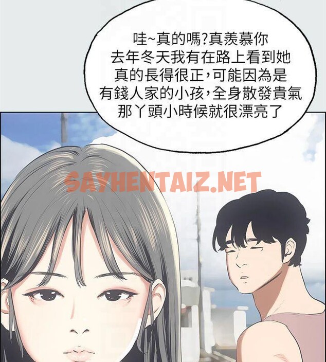 查看漫画縱夏夜之夢(無碼版) - 第14話-到底誰才是女主角? - tymanga.com中的3043085图片