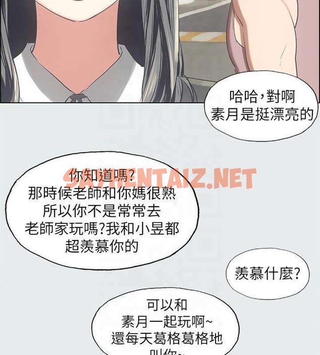 查看漫画縱夏夜之夢(無碼版) - 第14話-到底誰才是女主角? - tymanga.com中的3043086图片