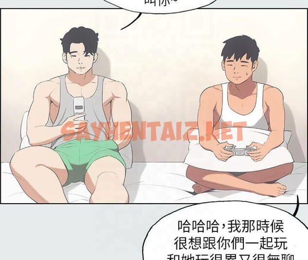 查看漫画縱夏夜之夢(無碼版) - 第14話-到底誰才是女主角? - tymanga.com中的3043087图片