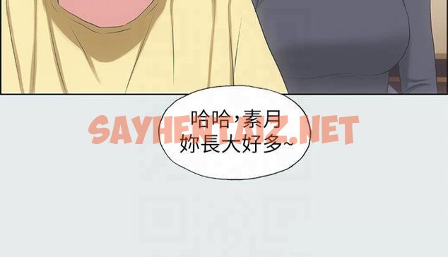 查看漫画縱夏夜之夢(無碼版) - 第14話-到底誰才是女主角? - tymanga.com中的3043095图片