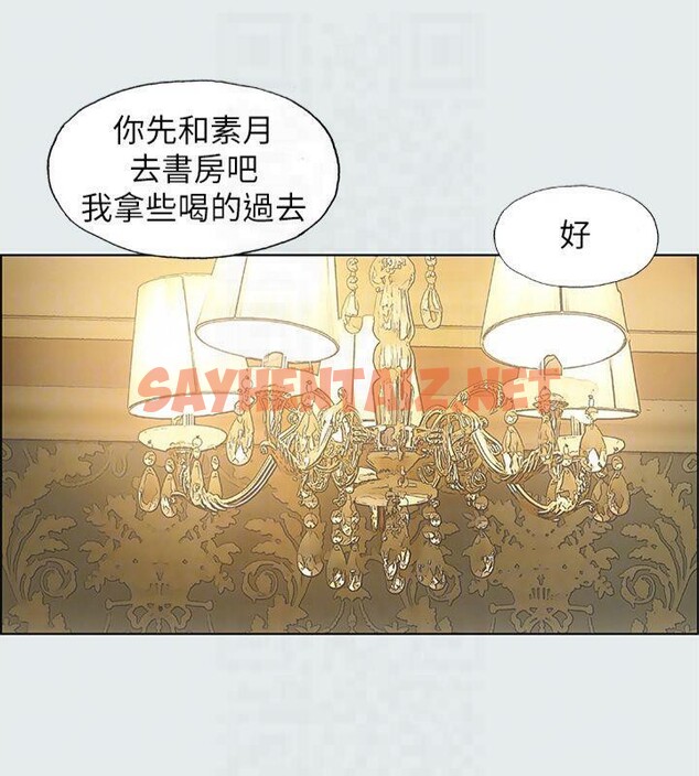 查看漫画縱夏夜之夢(無碼版) - 第14話-到底誰才是女主角? - tymanga.com中的3043096图片