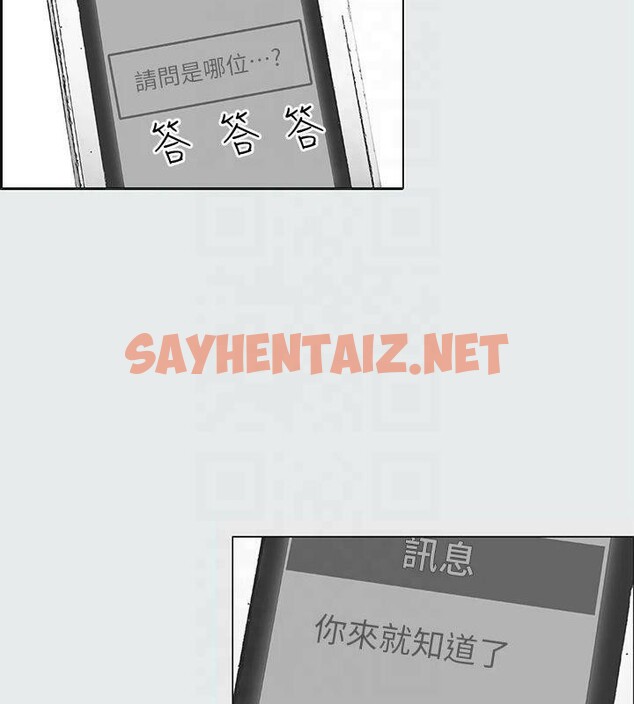 查看漫画縱夏夜之夢(無碼版) - 第14話-到底誰才是女主角? - tymanga.com中的3043102图片