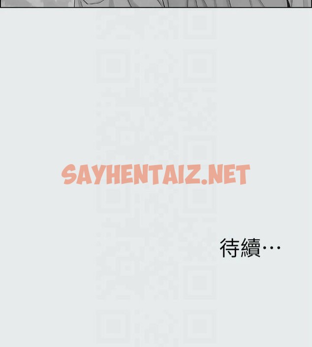 查看漫画縱夏夜之夢(無碼版) - 第14話-到底誰才是女主角? - tymanga.com中的3043107图片