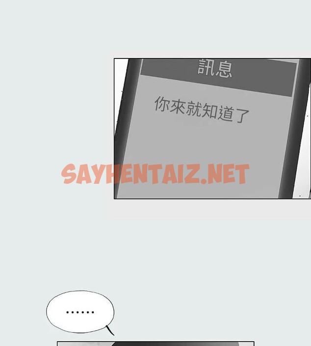 查看漫画縱夏夜之夢(無碼版) - 第15話-女生的第一次 - tymanga.com中的3043110图片