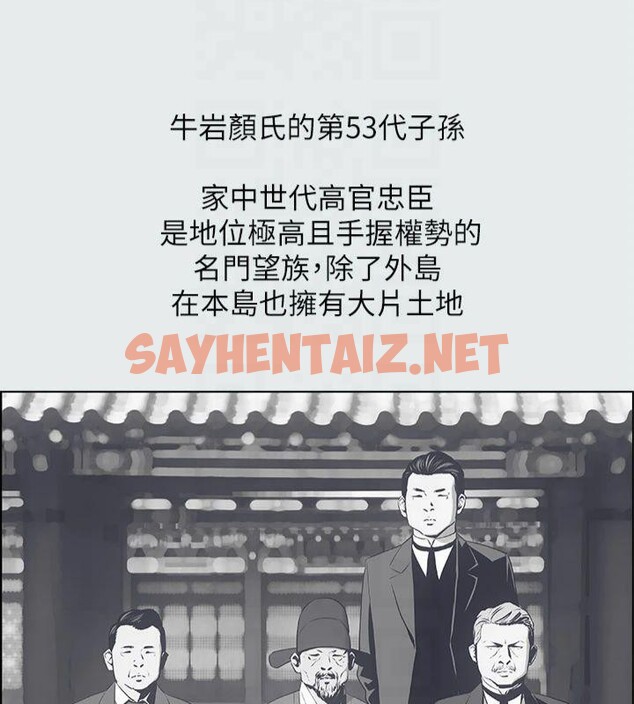 查看漫画縱夏夜之夢(無碼版) - 第15話-女生的第一次 - tymanga.com中的3043117图片