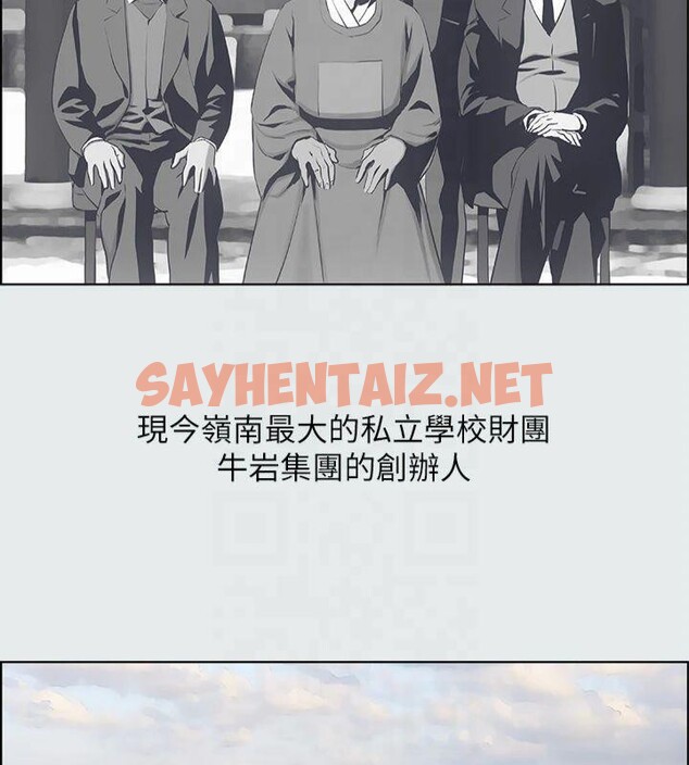 查看漫画縱夏夜之夢(無碼版) - 第15話-女生的第一次 - tymanga.com中的3043118图片