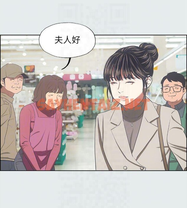 查看漫画縱夏夜之夢(無碼版) - 第15話-女生的第一次 - tymanga.com中的3043127图片