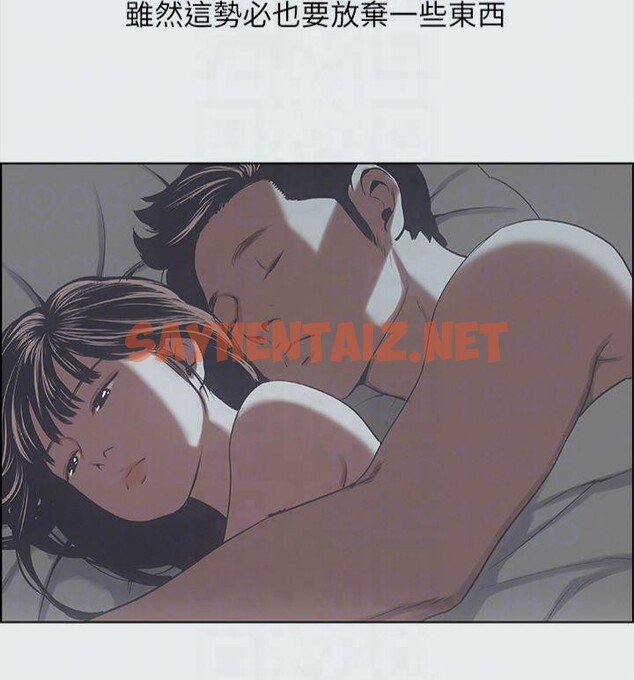 查看漫画縱夏夜之夢(無碼版) - 第15話-女生的第一次 - tymanga.com中的3043128图片