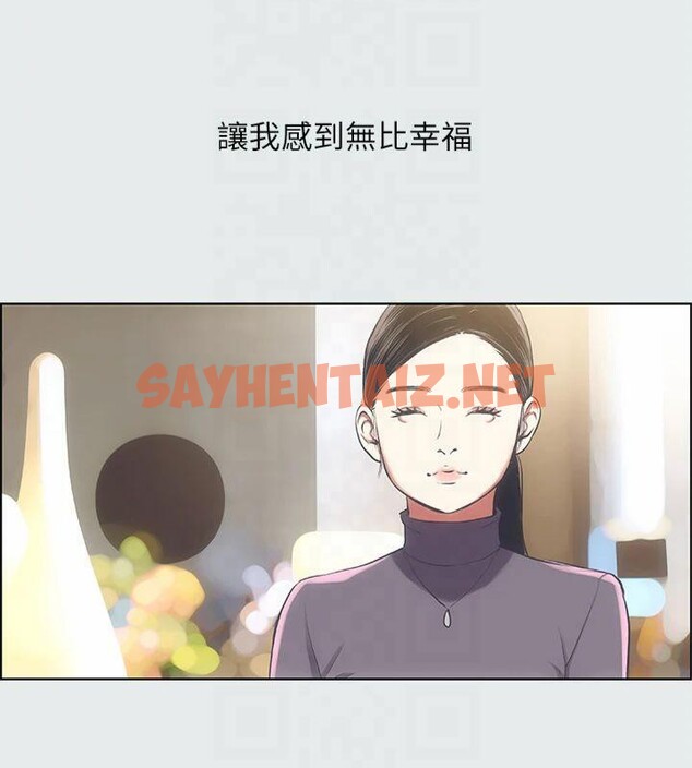 查看漫画縱夏夜之夢(無碼版) - 第15話-女生的第一次 - tymanga.com中的3043130图片