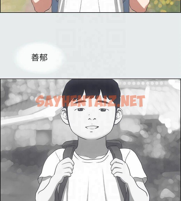 查看漫画縱夏夜之夢(無碼版) - 第15話-女生的第一次 - tymanga.com中的3043134图片