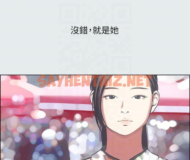 查看漫画縱夏夜之夢(無碼版) - 第15話-女生的第一次 - tymanga.com中的3043142图片