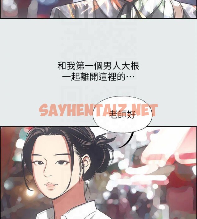 查看漫画縱夏夜之夢(無碼版) - 第15話-女生的第一次 - tymanga.com中的3043143图片
