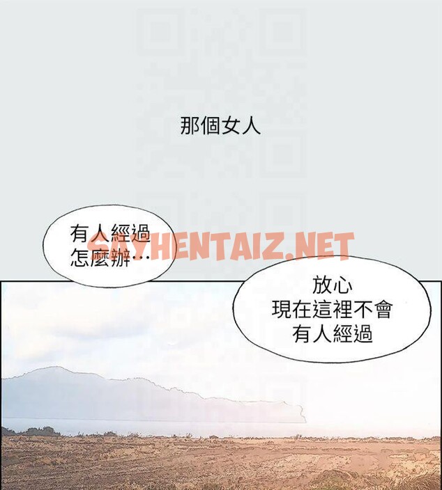查看漫画縱夏夜之夢(無碼版) - 第15話-女生的第一次 - tymanga.com中的3043145图片