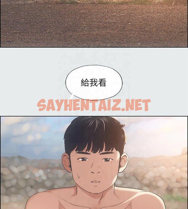 查看漫画縱夏夜之夢(無碼版) - 第15話-女生的第一次 - tymanga.com中的3043146图片