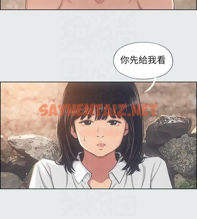 查看漫画縱夏夜之夢(無碼版) - 第15話-女生的第一次 - tymanga.com中的3043147图片