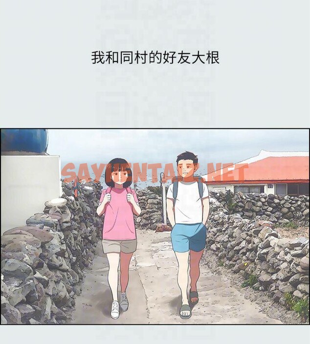 查看漫画縱夏夜之夢(無碼版) - 第15話-女生的第一次 - tymanga.com中的3043152图片