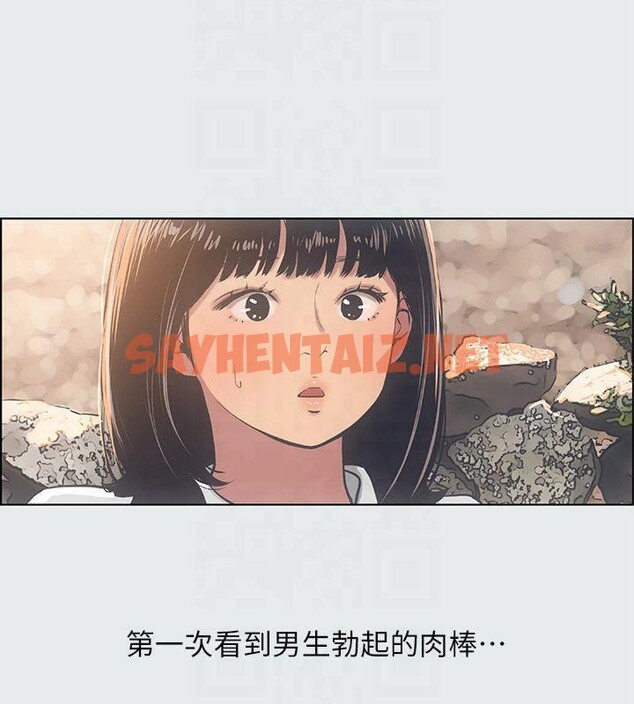 查看漫画縱夏夜之夢(無碼版) - 第15話-女生的第一次 - tymanga.com中的3043157图片