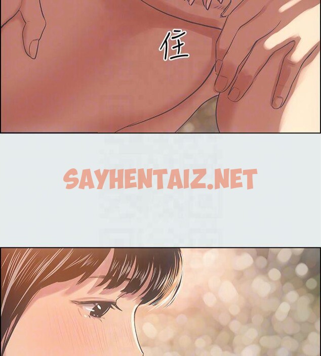 查看漫画縱夏夜之夢(無碼版) - 第15話-女生的第一次 - tymanga.com中的3043163图片
