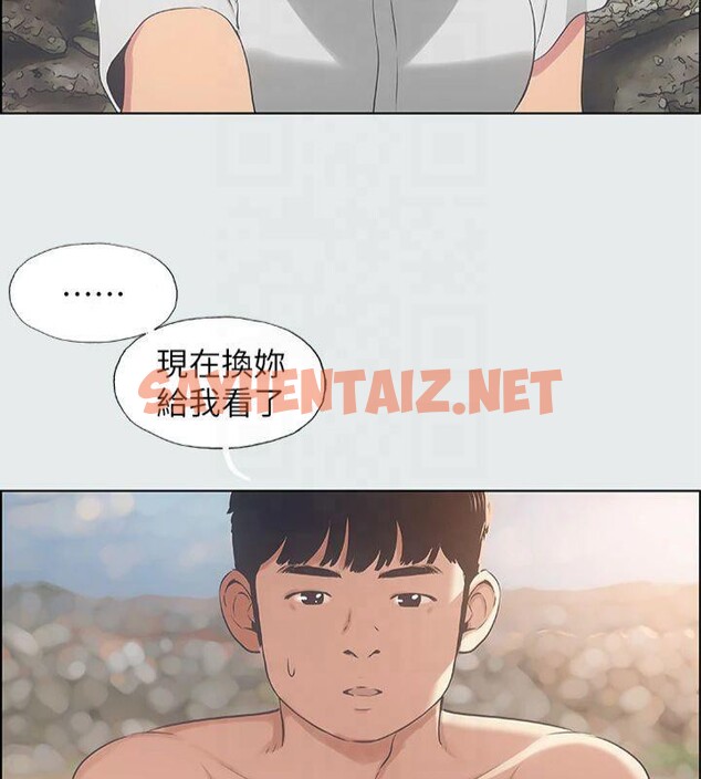 查看漫画縱夏夜之夢(無碼版) - 第15話-女生的第一次 - tymanga.com中的3043167图片