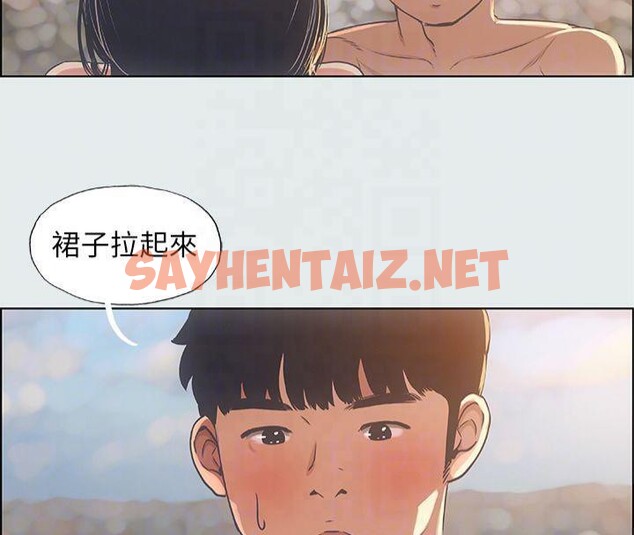 查看漫画縱夏夜之夢(無碼版) - 第15話-女生的第一次 - tymanga.com中的3043175图片